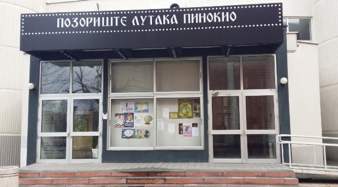 Позориште-лутака-Пинокио